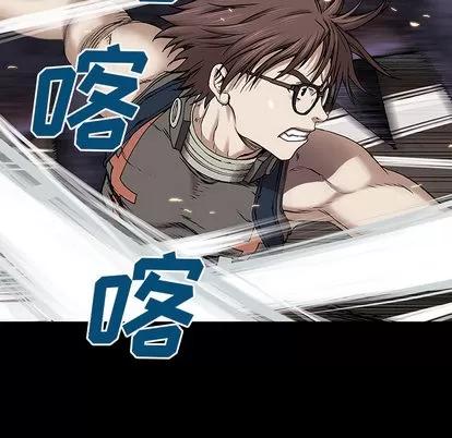 深海兽 深海兽 | 第22章 第88页