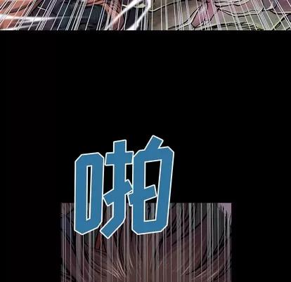 深海兽 深海兽 | 第22章 第97页