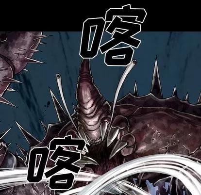深海兽 深海兽 | 第22章 第103页