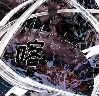 深海兽 深海兽 | 第22章 第104页