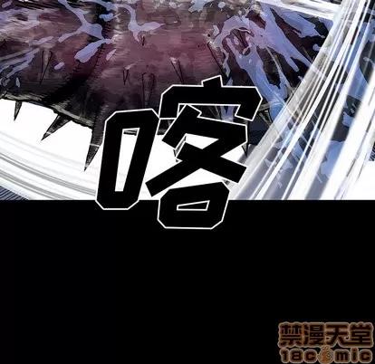 深海兽 深海兽 | 第22章 第105页