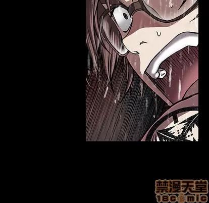 深海兽 深海兽 | 第24章 第15页