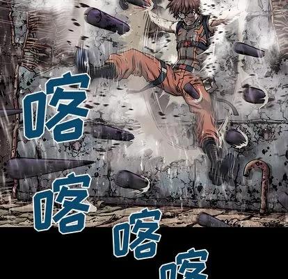 深海兽 深海兽 | 第24章 第23页