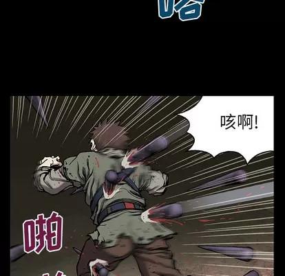 深海兽 深海兽 | 第24章 第24页