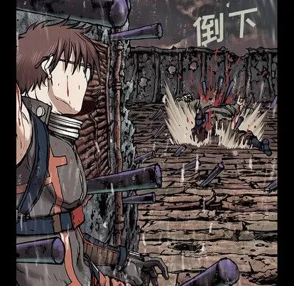深海兽 深海兽 | 第24章 第26页