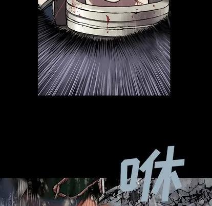 深海兽 深海兽 | 第24章 第37页