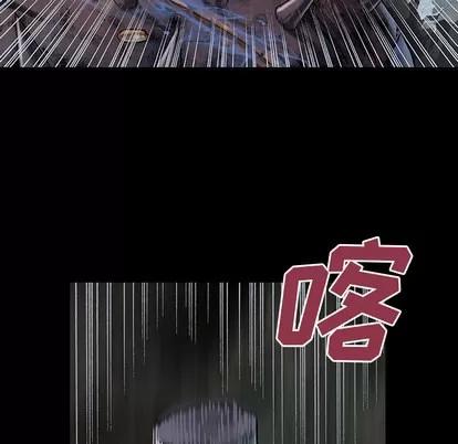 深海兽 深海兽 | 第24章 第41页