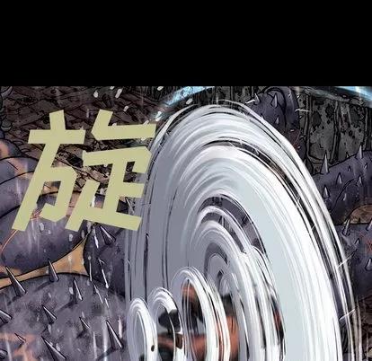深海兽 深海兽 | 第24章 第52页