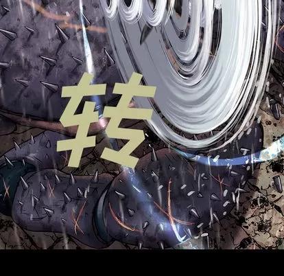 深海兽 深海兽 | 第24章 第53页