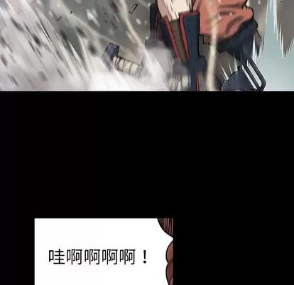 深海兽 深海兽 | 第24章 第58页