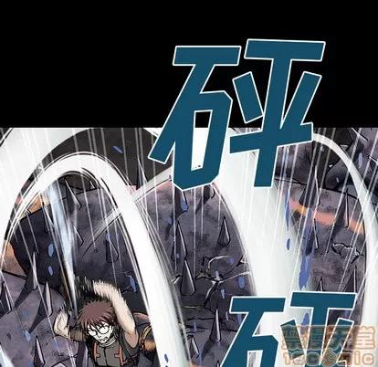 深海兽 深海兽 | 第24章 第60页