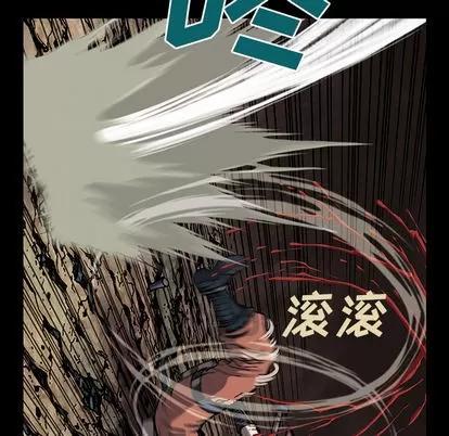 深海兽 深海兽 | 第24章 第66页