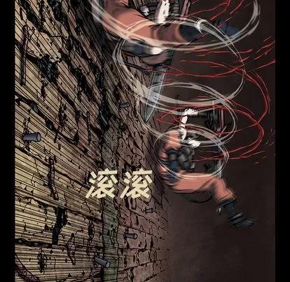 深海兽 深海兽 | 第24章 第67页