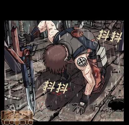 深海兽 深海兽 | 第24章 第70页