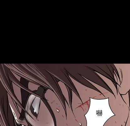 深海兽 深海兽 | 第24章 第71页