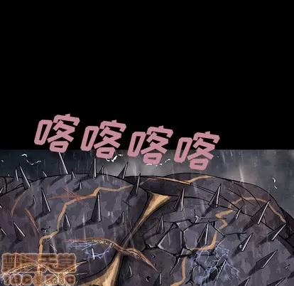 深海兽 深海兽 | 第24章 第75页