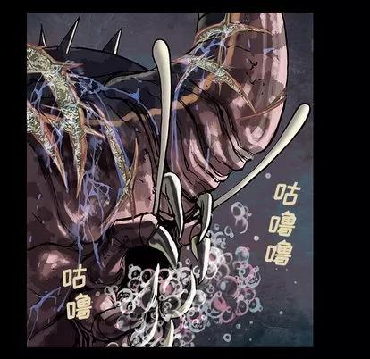 深海兽 深海兽 | 第24章 第79页