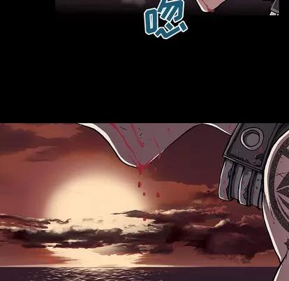 深海兽 深海兽 | 第24章 第81页