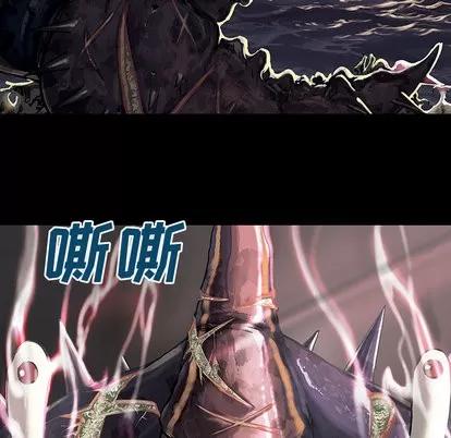 深海兽 深海兽 | 第24章 第87页