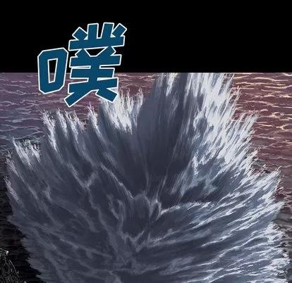深海兽 深海兽 | 第24章 第94页