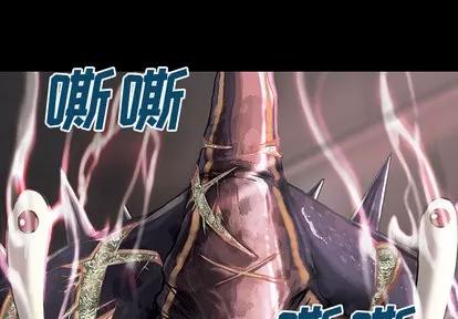 深海兽 深海兽 | 第25章 第1页