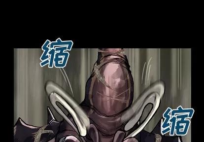 深海兽 深海兽 | 第25章 第3页