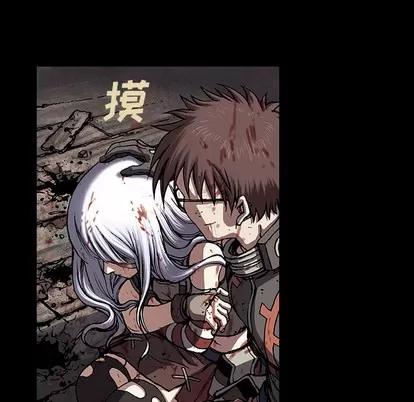 深海兽 深海兽 | 第25章 第31页