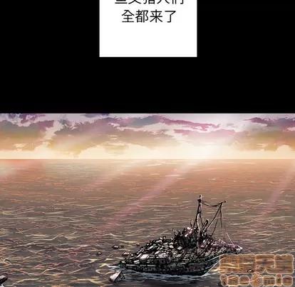 深海兽 深海兽 | 第25章 第35页