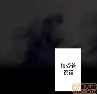 深海兽 深海兽 | 第25章 第45页