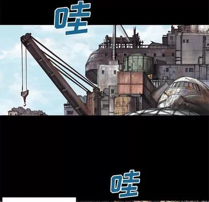 深海兽 深海兽 | 第25章 第47页