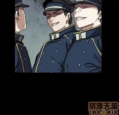 深海兽 深海兽 | 第25章 第60页