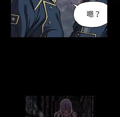 深海兽 深海兽 | 第25章 第63页