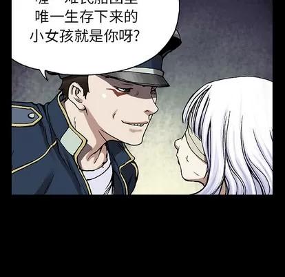 深海兽 深海兽 | 第25章 第68页