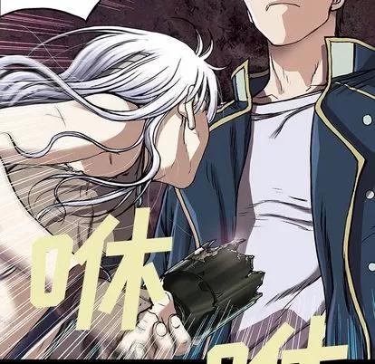 深海兽 深海兽 | 第25章 第72页