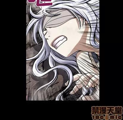 深海兽 深海兽 | 第25章 第75页