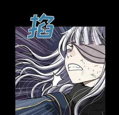 深海兽 深海兽 | 第25章 第76页