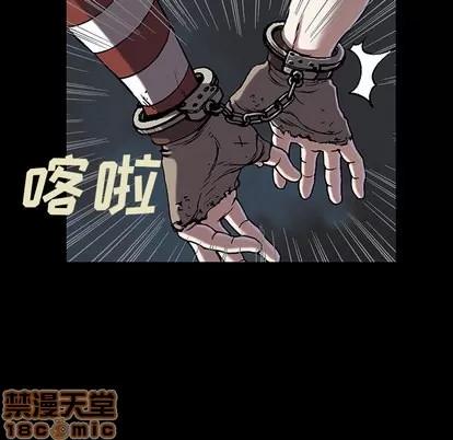 深海兽 深海兽 | 第25章 第80页