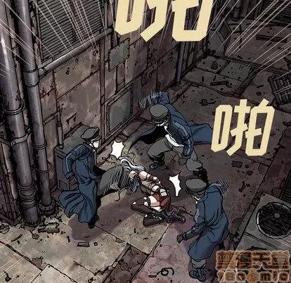 深海兽 深海兽 | 第25章 第95页