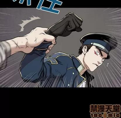 深海兽 深海兽 | 第25章 第100页