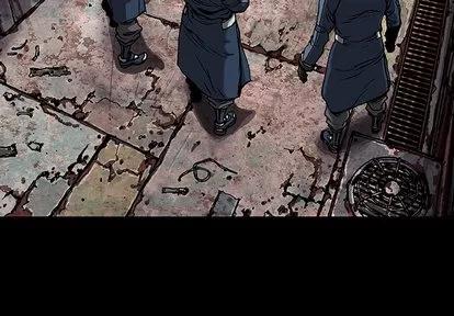 深海兽 深海兽 | 第26章 第4页