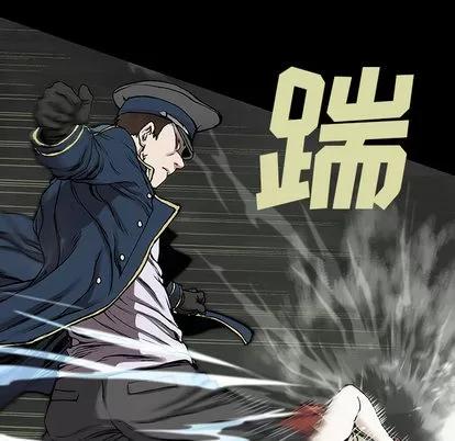 深海兽 深海兽 | 第26章 第13页