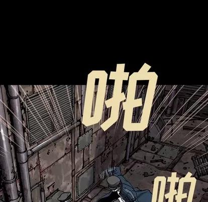 深海兽 深海兽 | 第26章 第17页