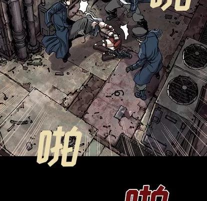 深海兽 深海兽 | 第26章 第18页