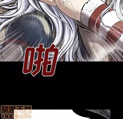 深海兽 深海兽 | 第26章 第20页