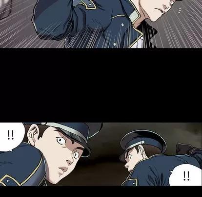 深海兽 深海兽 | 第26章 第23页