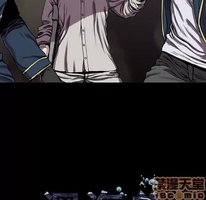 深海兽 深海兽 | 第26章 第25页