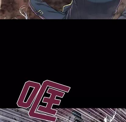 深海兽 深海兽 | 第26章 第31页