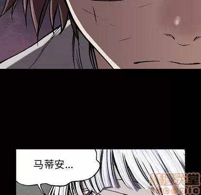 深海兽 深海兽 | 第26章 第40页