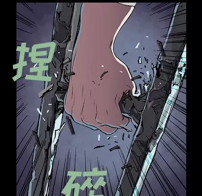 深海兽 深海兽 | 第26章 第47页