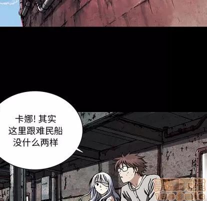 深海兽 深海兽 | 第26章 第60页